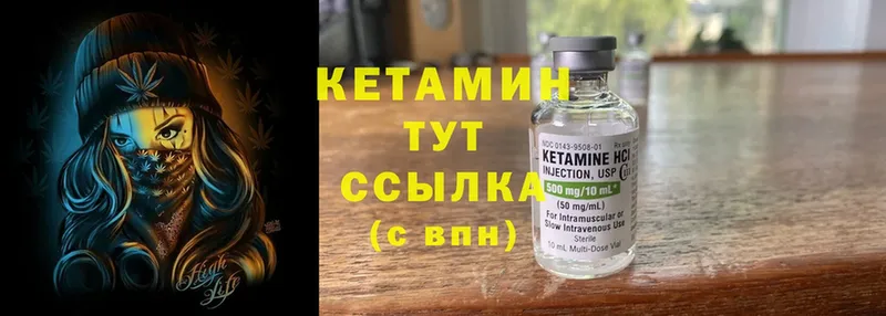 КЕТАМИН ketamine  МЕГА как зайти  Ковров  наркота 