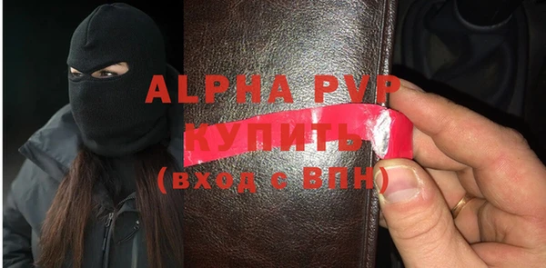 apvp Богородицк